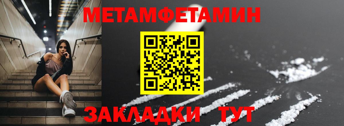Амфетамин VHQ Киров
