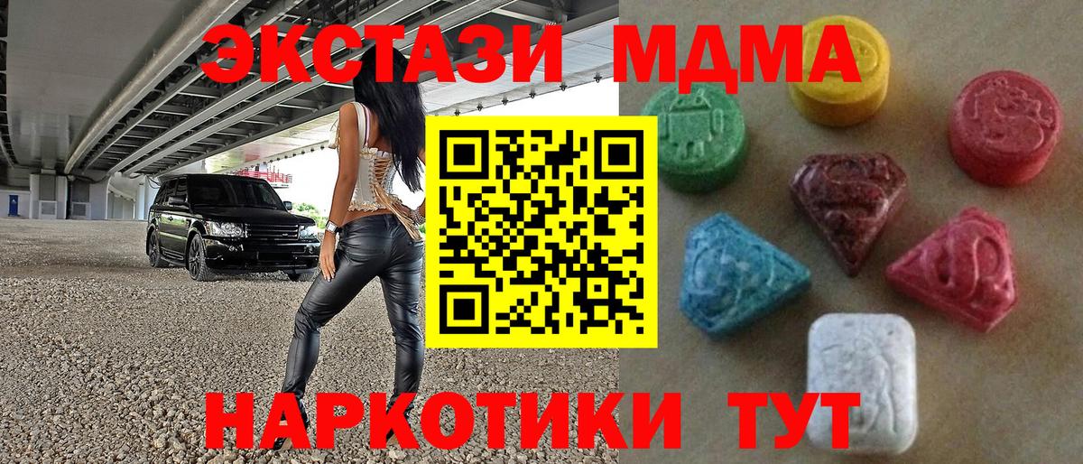 Ecstasy бентли  ОМГ ОМГ ссылки  Экстази  Киров  Экстази 280мг  Вход с VPN 