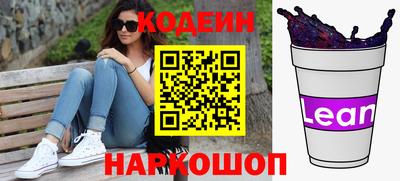 прущие грибы Комсомольск-на-Амуре