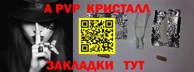 прущие грибы Комсомольск-на-Амуре