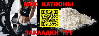 прущие грибы Комсомольск-на-Амуре