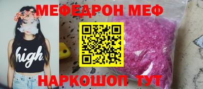 соль ск Коммунар