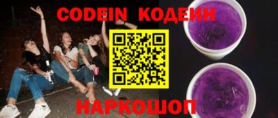 прущие крисы Конаково