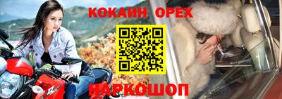 прущие крисы Конаково