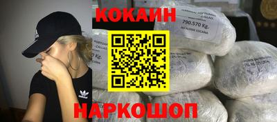 прущие грибы Комсомольск-на-Амуре