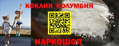 прущие грибы Комсомольск-на-Амуре