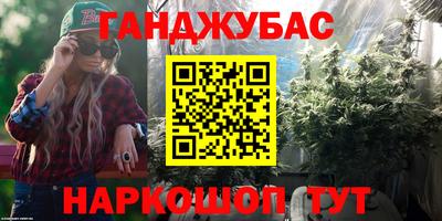 прущие грибы Комсомольск-на-Амуре