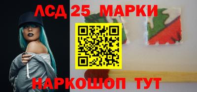 прущие крисы Конаково