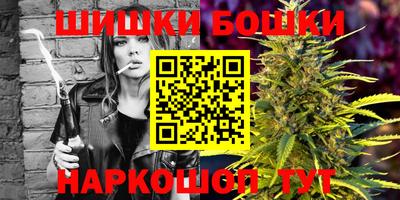 прущие грибы Комсомольск-на-Амуре