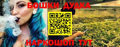 прущие грибы Комсомольск-на-Амуре