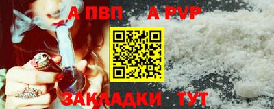 прущие крисы Конаково