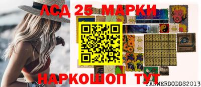 прущие грибы Комсомольск-на-Амуре
