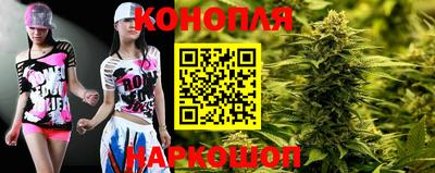 прущие крисы Конаково