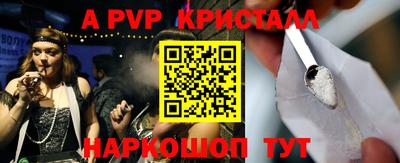 соль ск Коммунар