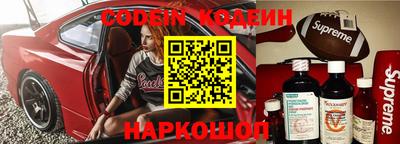 прущие крисы Конаково
