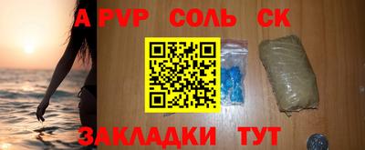 прущие крисы Конаково