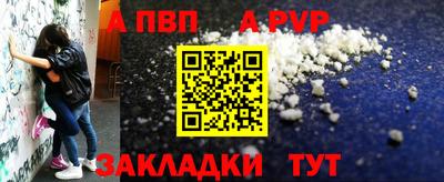 прущие крисы Конаково
