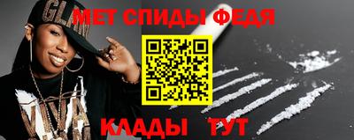 прущие крисы Конаково