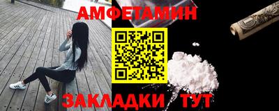 прущие крисы Конаково