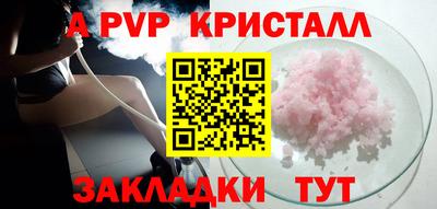 соль ск Коммунар