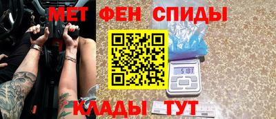 прущие крисы Конаково