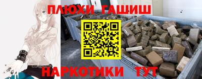 прущие крисы Конаково