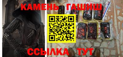 прущие крисы Конаково