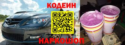 прущие грибы Комсомольск-на-Амуре