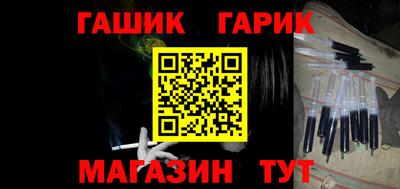 прущие грибы Комсомольск-на-Амуре