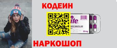прущие грибы Комсомольск-на-Амуре