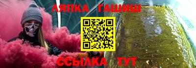 прущие крисы Конаково