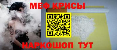 прущие грибы Комсомольск-на-Амуре