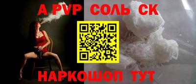прущие крисы Конаково
