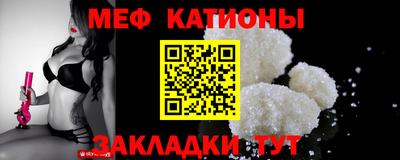 прущие крисы Конаково