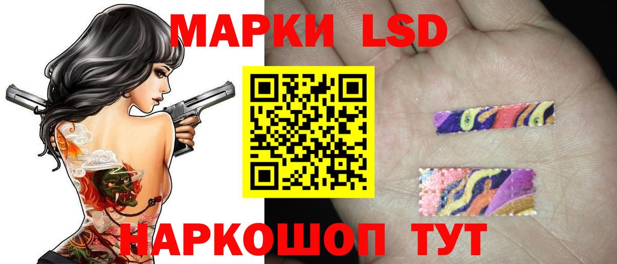 Лсд 25 экстази ecstasy Киров
