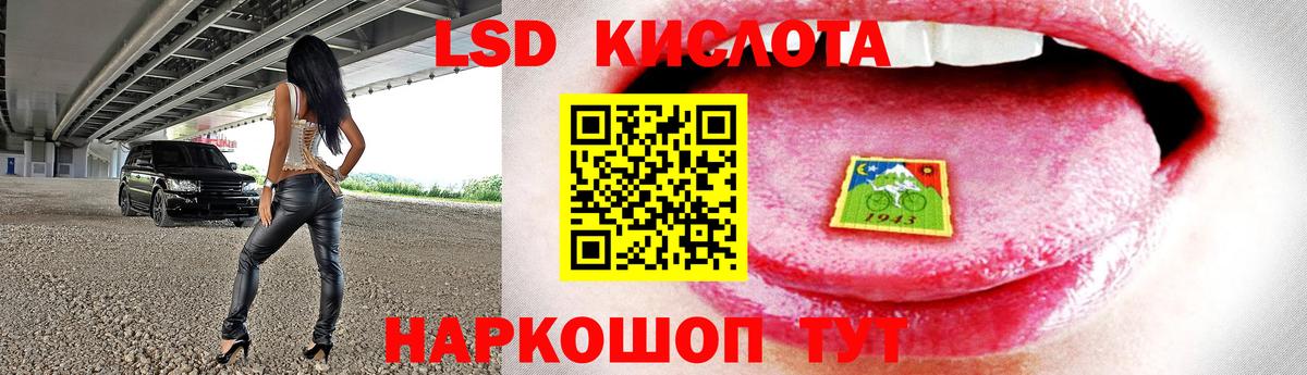 Киров  ЛСД экстази ecstasy  Вход с VPN 