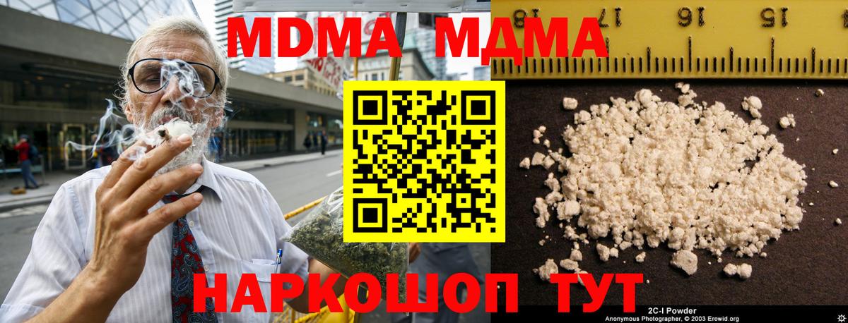 LSD-25 Киров