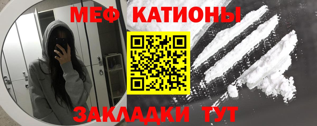 МЕФ мука Киров