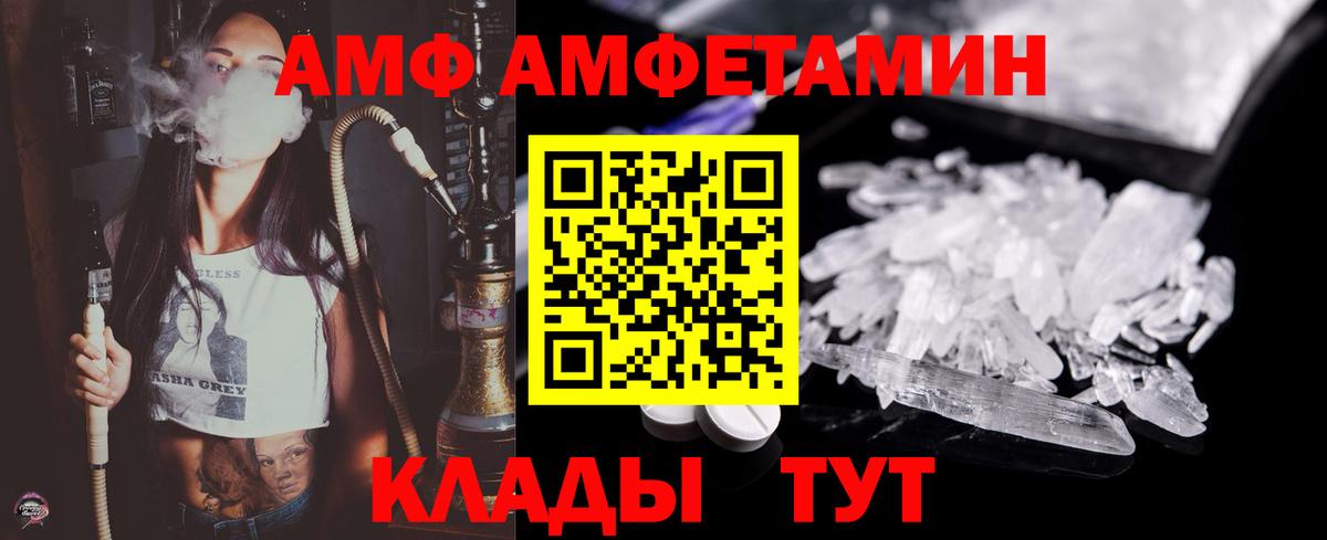 Метамфетамин витя  Первитин  Киров  Вход с VPN 