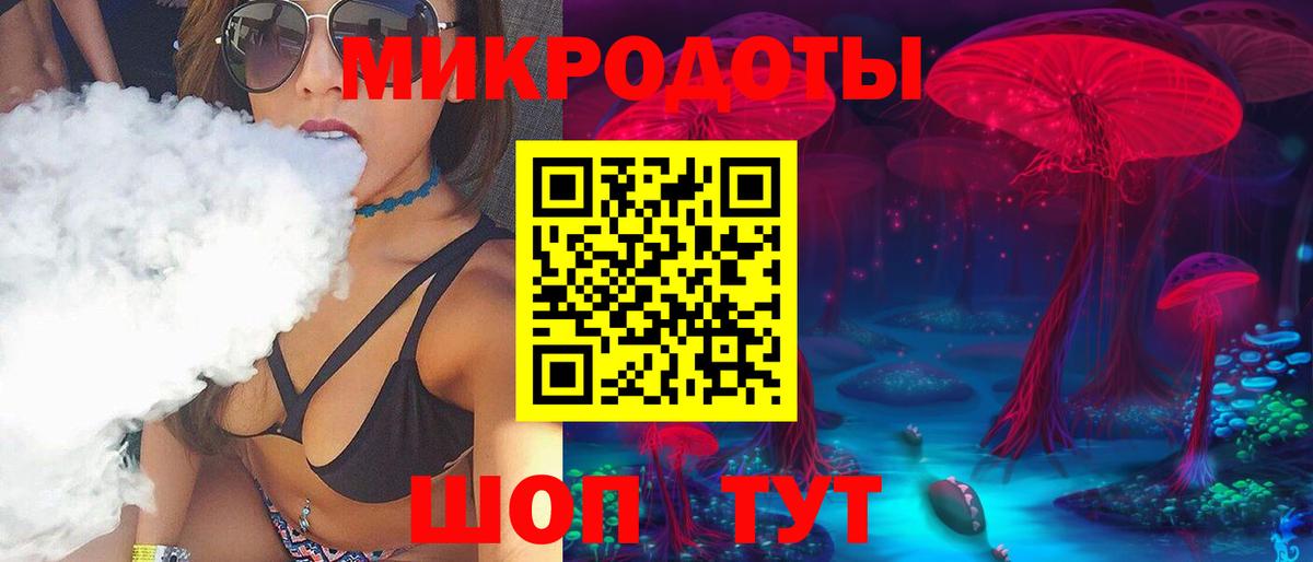 Галлюциногенные грибы MAGIC MUSHROOMS Киров