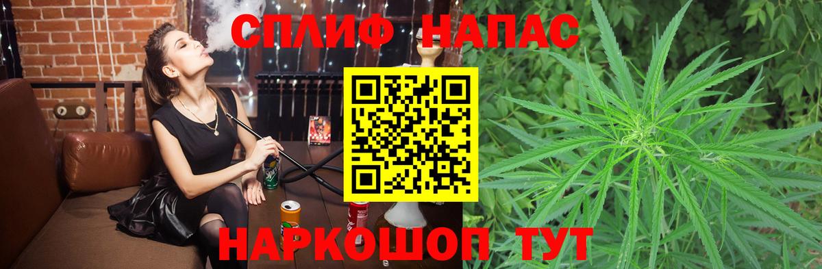 Киров  Шишки марихуана гибрид  Вход с VPN  Канабис Amnesia 
